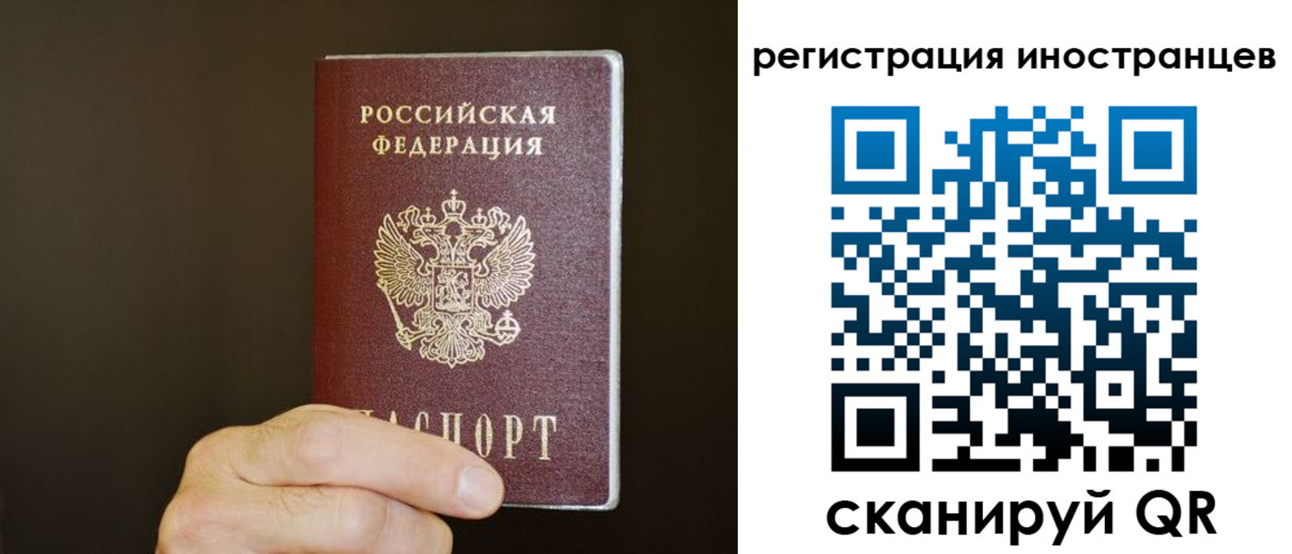 прописка в Калязине