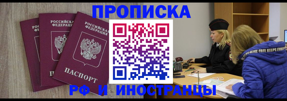 регистрация в Калязине