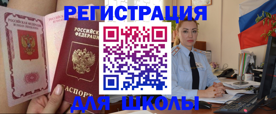 прописка для кредита в Калязине
